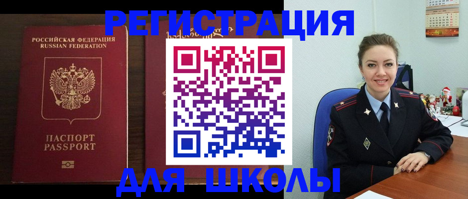 прописка для кредита в Новоуральске
