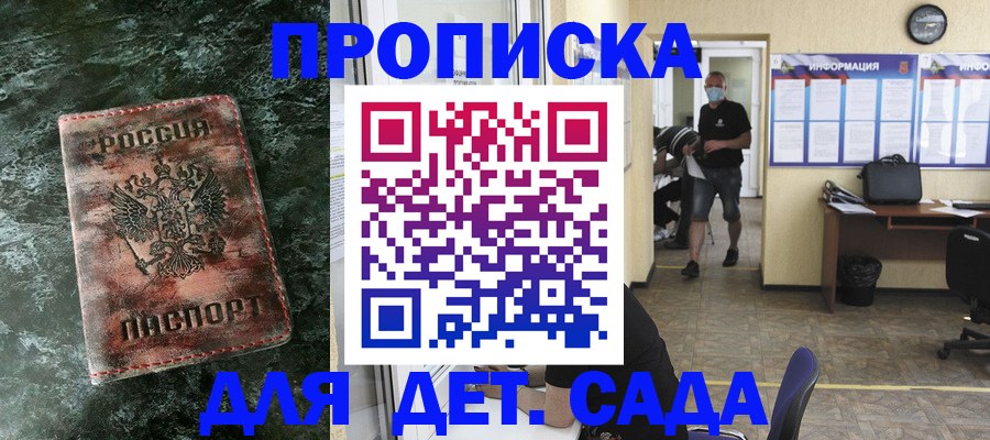 временная регистрация законно в Новоуральске